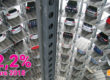 Ventes de voiture neuve : hausse en mars 2018 et au premier trimestre